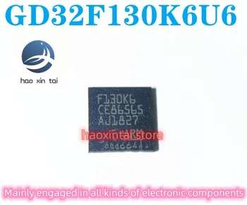 10шт GD32F130K6U6 Новая оригинальная упаковка QFN32 микроконтроллер GD32F130K6U6