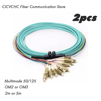 2шт 12-жильный ленточный кабель с LC/UPC-Многомодовый 50/125 OM2 или OM3-с комплектом ответвлений/Оптоволоконной косичкой