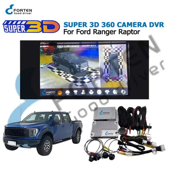 3D автомобильная 360-градусная система камеры, панорамная запись, Вид с высоты птичьего полета, парковочный видеорегистратор, модуль для Ford Ranger Raptor F150 Everest