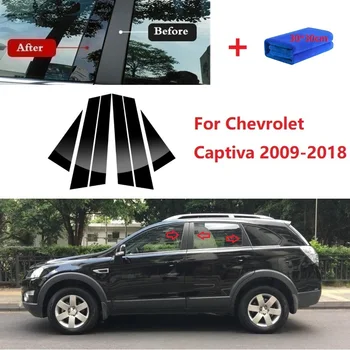 6 ШТ. полированные стойки стойки, пригодные для Chevrolet Captiva 2009-2018, накладка на окно, наклейка на колонну BC