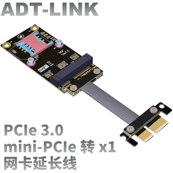 PCI Express 3,0x1 Для адаптера Mini-PCIe, Удлинитель видеокарты, Высокоскоростная Беспроводная сеть, мини-карты Gen3.0 mPCIe