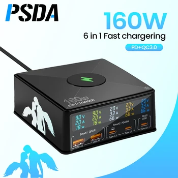 PSDA 3D 160 Вт 5 Портов USB Зарядное устройство Staion с 15 Вт Беспроводной Зарядкой Быстрое Зарядное устройство USB-C PD 65 Вт Быстрое Зарядное устройство для IPhone14 Samsung