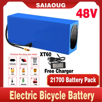 Saiaoug 48V 20Ah 30Ah 40Ah 45Ah 25Ah Ebike Аккумулятор для электрического велосипеда Аккумулятор для велосипеда Мощный электрический велосипедный аккумулятор 48V50A