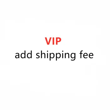 VIP-добавить стоимость доставки