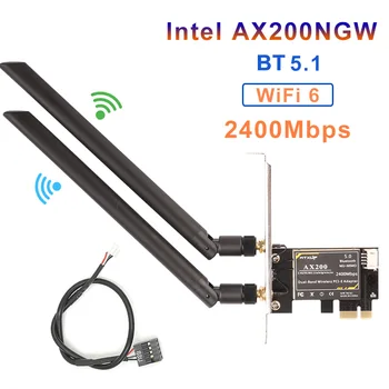 Wifi 6 для Intel AX200NGW AX200 PCIE PCI-E Настольный ПК Беспроводной адаптер 2974 Мбит/с 2,4 Г/5 ГГц 802.11ac/ax Сетевая карта Bluetooth 5,1