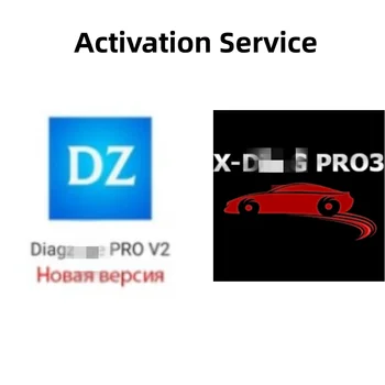 Активация для программного обеспечения Diagzone PRO V2 DZ Xdiag pro3 All System на один год Для Thinkdiag Easydiag3 Golo Pro4 Thinkcar BT200