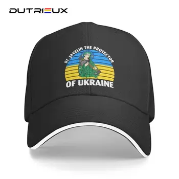 Бейсболка Женская Мужская Классическая Saint Javelin The Protector Of Ukraine Дышащий Украинский Флаг, Шляпа Для Папы, Спортивная
