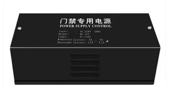 Блок питания контроля доступа AC220V вход 12V5A выход блок питания управления дверью контроллер высокой мощности 50 Вт