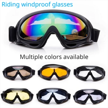 Внедорожные очки для мотокросса MTB Мотоциклетные очки Маска Съемные линзы Ветрозащитная Защита от ультрафиолета Езда на велосипеде на открытом воздухе