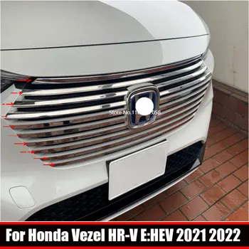 Для Honda Vezel HR-V E: HEV 2021 2022 ABS Хромированный Передний бампер, Капот, Крышка двигателя, Центральная Решетка Радиатора, Отделка экстерьера