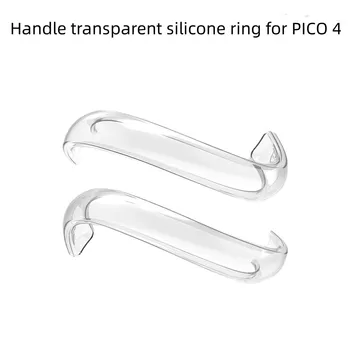 Для ручки PICO4, прозрачного силиконового кольца, пылезащитных, водонепроницаемых и защищенных от падений интеллектуальных аксессуаров виртуальной реальности