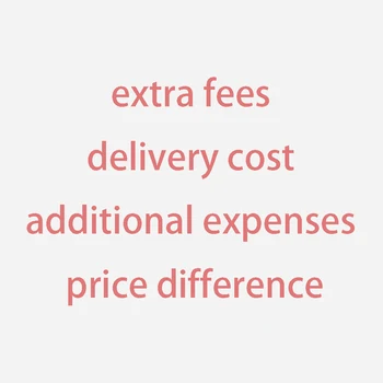 дополнительные сборы / стоимость доставки / дополнительные расходы / разница в цене