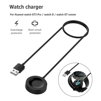 Зарядный кабель Для Huawei Watch 3 Pro Беспроводное зарядное устройство для Huawei Watch GT2 Pro GT3 Pro Watch GT Runner Зарядная док-станция