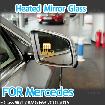 Левое и Правое Боковое Зеркало Заднего Вида с Подогревом для Mercedes-Benz E Class W212 E200 E250 E300 E350 E400 E500 E550 10-16