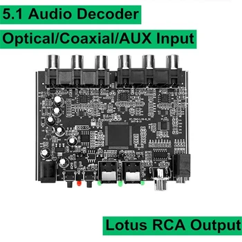 Модуль DAC 5.1-Канальный AC-3 PCM Цифровой Оптический Коаксиальный DTS RCA Hi-Fi Стерео Аудио Декодер для Домашнего Кинотеатра Плата Декодирования Усилитель