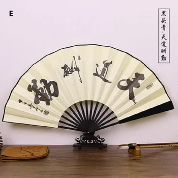 Мужской ретро Складной вентилятор, шелковистый подарок в китайском стиле с несколькими узорами