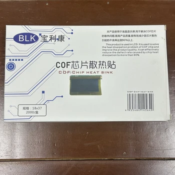 Наклейка для охлаждения микросхем COF-K66-L37* Ширина 18 мм-Графеновый лист-Черный-Polycom
