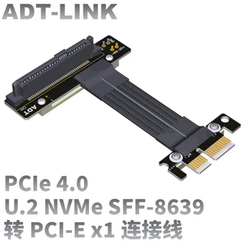 Новый SSD-накопитель PCI-E 4.0 x1- U.2 NVMe SFF-8639 PCIe 4.0 1x Удлинительный кабель-Переходник для высокоскоростной передачи сигнала Gen4 Extender