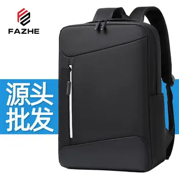 Новый деловой рюкзак мужской водонепроницаемый светящийся многофункциональный компьютерный рюкзак сумка деловая сумка подарок для студентов колледжа