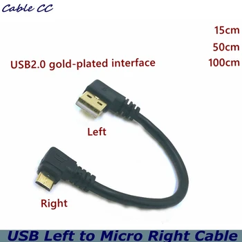 Позолоченный кабель для зарядного устройства USB 2.0 под прямым углом от USB к левому углу Мужской 90-градусный кабель для синхронизации данных Micro Charging Cable Card 15 см 50 см