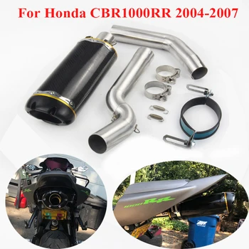 Система Выхлопных газов Мотоцикла Соединительная Трубка Среднего Звена Глушитель Escape Глушитель Slip on для Honda CBR1000RR 2004-2007