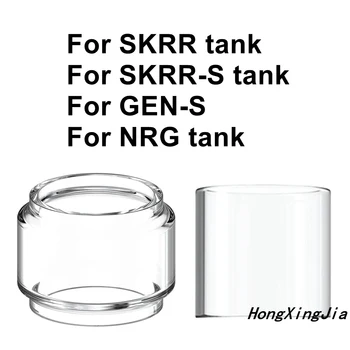 Сменный Резервуар с Пузырьковой стеклянной Трубкой Для SKRR/SKRR-S Tank Atomizer 8 мл Luxe 220 Вт TC Box Mod Kit Стеклянная Защитная Крышка GEN-S NRG