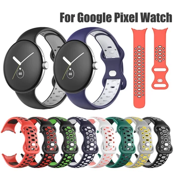 Спортивный Силиконовый Ремешок для Google Pixel Watch Band, Браслет Для Pixel Watch Bands, Сменный Браслет, Аксессуары Для Часов